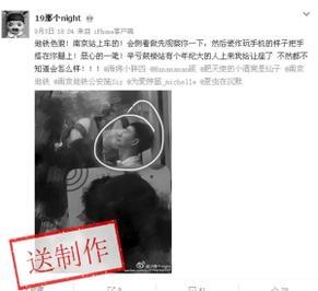 女子爆料遭威胁的视频播放,视频揭露惊人内幕