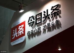 今日头条重新,揭秘我国新能源产业新突破，绿色未来已触手可及！