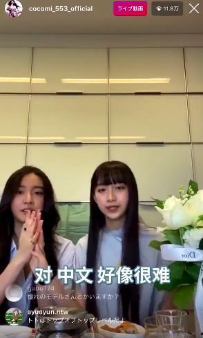 木村姐妹爆料视频,真实生活与公众形象的差距