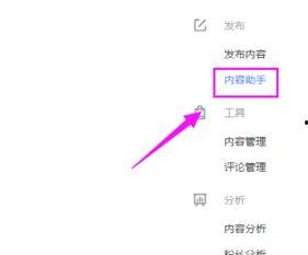 绑定头条号如何查看访客,绑定头条号后如何查看访客数据