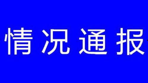广东化州今日头条车祸,惊心车祸现场，紧急救援正在进行