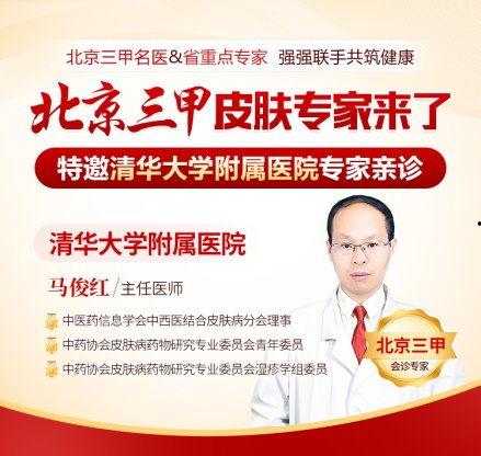 皮肤科医师头条主页,聚焦皮肤健康，探索专业护肤知识