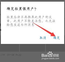 头条背景怎么变成黑色,如何将头条背景一键变黑