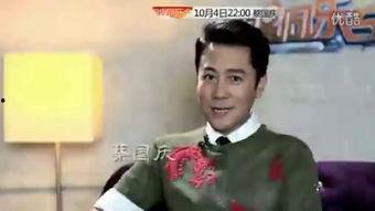 明星同乐会蔡国庆,明星同乐会欢乐盛宴即将开启