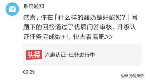 优质头条怎么发文章,让你的内容脱颖而出