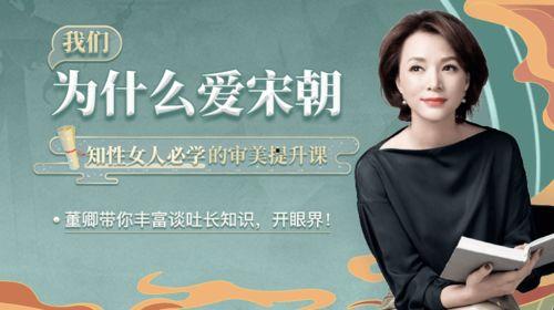 对明星教授的看法,光环背后的教育思考