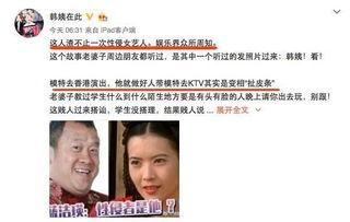 娱乐圈爆料人的爆料可信度有多高,揭秘幕后真相与虚假传闻