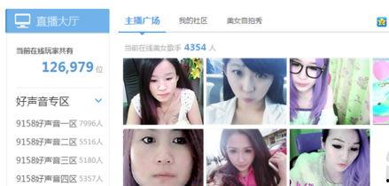 雪莲主播爆料视频大全,揭秘幕后真相与精彩瞬间