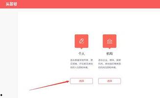 注册头条号,开启自媒体新篇章
