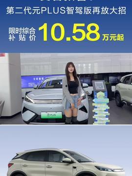 今日头条比亚迪新闻长沙,引领绿色出行新篇章