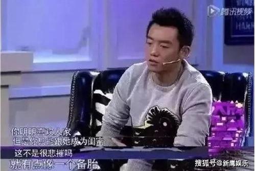 明星是备胎,揭秘备胎的深情故事