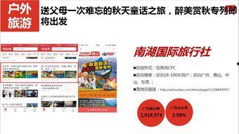 今日头条徒步旅游文案,今日头条徒步旅游攻略精选