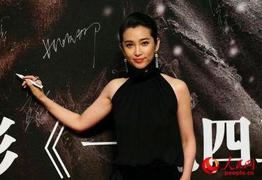 自己成立公司的明星,[明星姓名]的创业之路