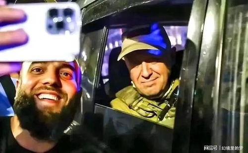 普里戈津最新爆料,揭秘俄乌冲突背后惊人内幕”