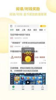 群控趣头条,高效内容分发与精准用户触达新策略