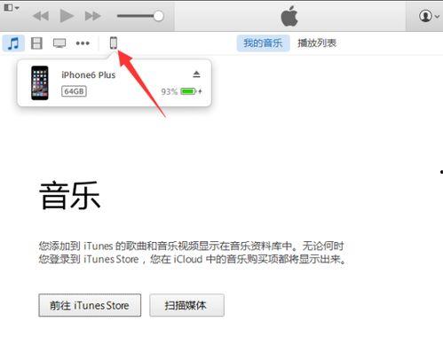 苹果视频怎么传到头条里,步骤解析