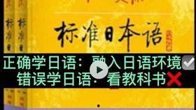 头条上哪个教日语的最好,揭秘日语学习界的佼佼者，哪家机构最值得信赖？