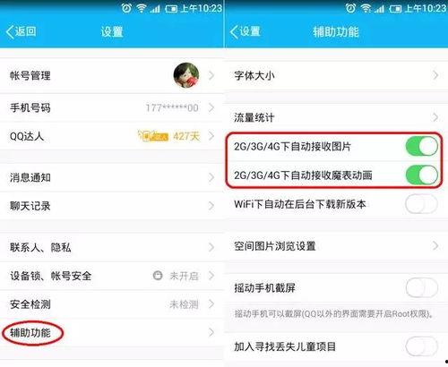 今日头条废流量吗,废流量背后的真相与应对策略
