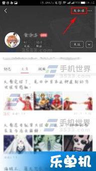 头条直播里面如何发私信,轻松掌握私信发送技巧，高效互动提升人气