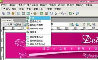 头条中图片怎么加上链接,点击图片，揭秘科技前沿的神秘面纱