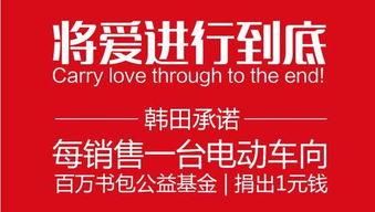 天天读报会头条爱心捐赠,爱心捐赠传递社会温暖