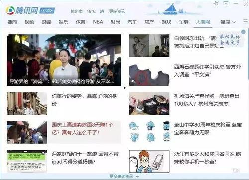 亿国家具上头条,引领家居潮流，打造品质生活新标杆