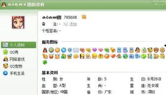 怎样消掉头条英雄图标,告别头条英雄图标烦恼