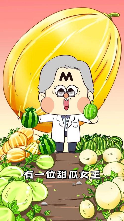 如何看出吃瓜保熟,揭秘如何洞察事件真相