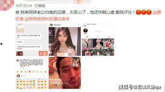 网红吃瓜出轨,揭秘吃瓜群众眼中的出轨风波