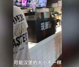 吃瓜肯德基麦当劳,谁才是快餐界的王者？