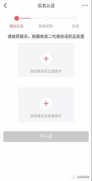 怎么更快认证头条号账号,三步法助你快速认证头条号账号