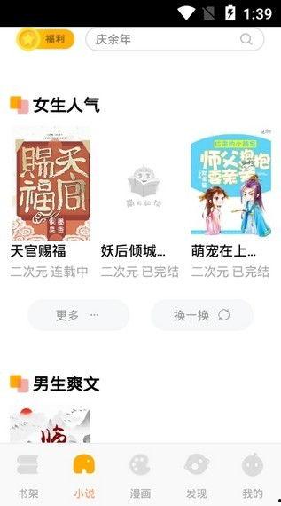 搞笑的吃瓜系统小说免费阅读,吃瓜系统小说欢乐大放送