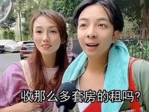 广州网红收房租夫妻,揭秘网红房东的日常