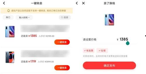 头条如何拍摄volg,轻松制作吸睛短视频