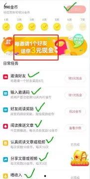 头条抽奖几天可以提现