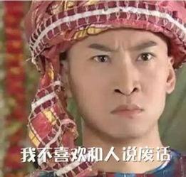 网红回答谢谢表情包,谢谢表情包，笑出腹肌的欢乐源泉