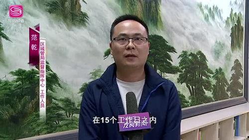 深圳龙哥最新爆料新闻