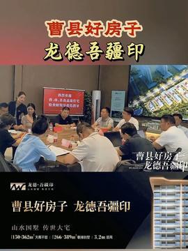 最新今日头条曹县,今日头条聚焦下的乡村振兴新篇章