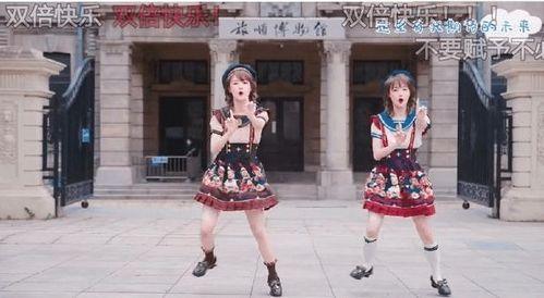 日本网红双人跳舞女孩