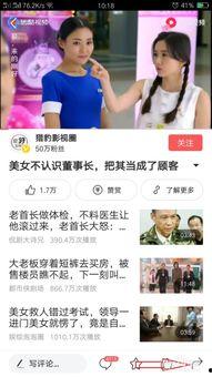 影视如何上头条,揭秘热门话题制造技巧