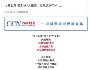 头条作者收益多少算正常,月入过万是否属于正常水平？