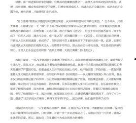 分享头条的成功感言作文,成功背后的心路历程