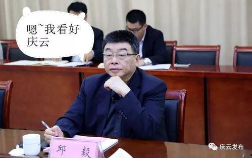 邱毅头条号163期,揭秘历史真相，探寻时代变迁