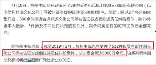 娱乐圈爆料资本家