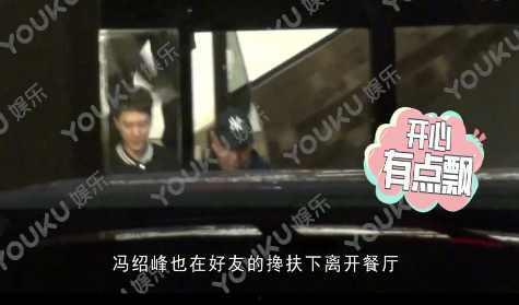 冯绍峰酒店爆料视频,揭秘明星私生活背后的真相