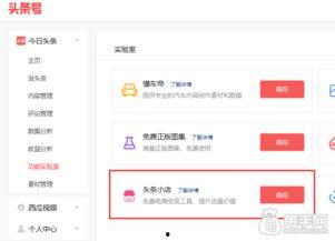头条个人能开店吗知乎,揭秘知乎上的开店秘诀