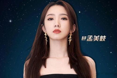 爱情爆料孟美岐视频,甜蜜互动引粉丝热议