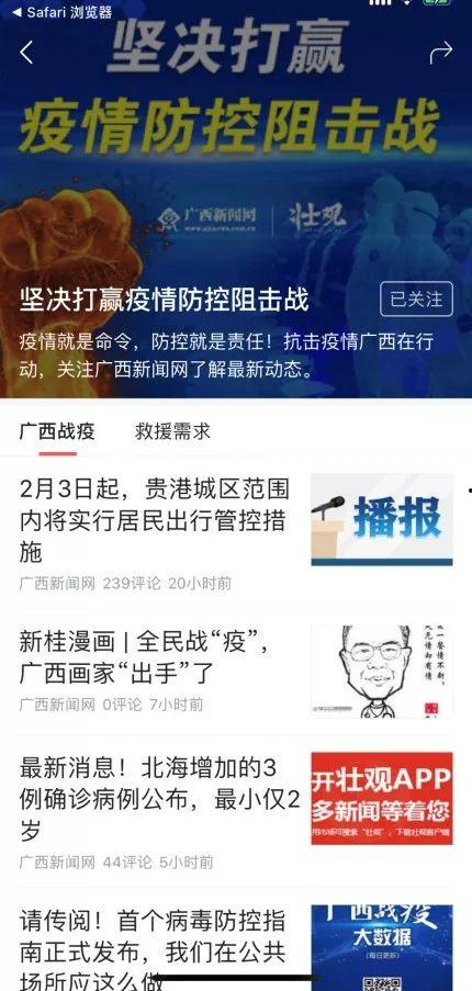 今日头条推荐页面逻辑,揭秘个性化内容推荐的奥秘