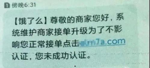 今日头条钓鱼套路骗局,警惕这些套路陷阱！