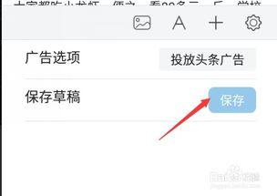 今日头条怎么编辑导航,打造个性化阅读体验